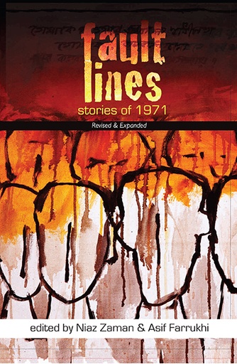 [9789845062213] Fault Lines: Stories of 1971